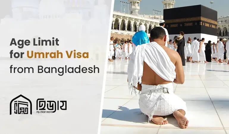 Age limit for Umrah visa from Bangladesh
