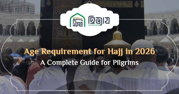 Age requirement for Hajj in 2026: A complete guide for pilgrims