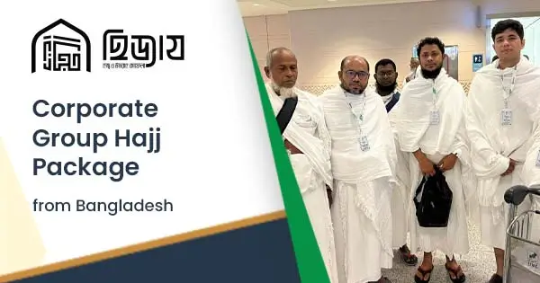 Corporate Umrah Package from Bangladesh