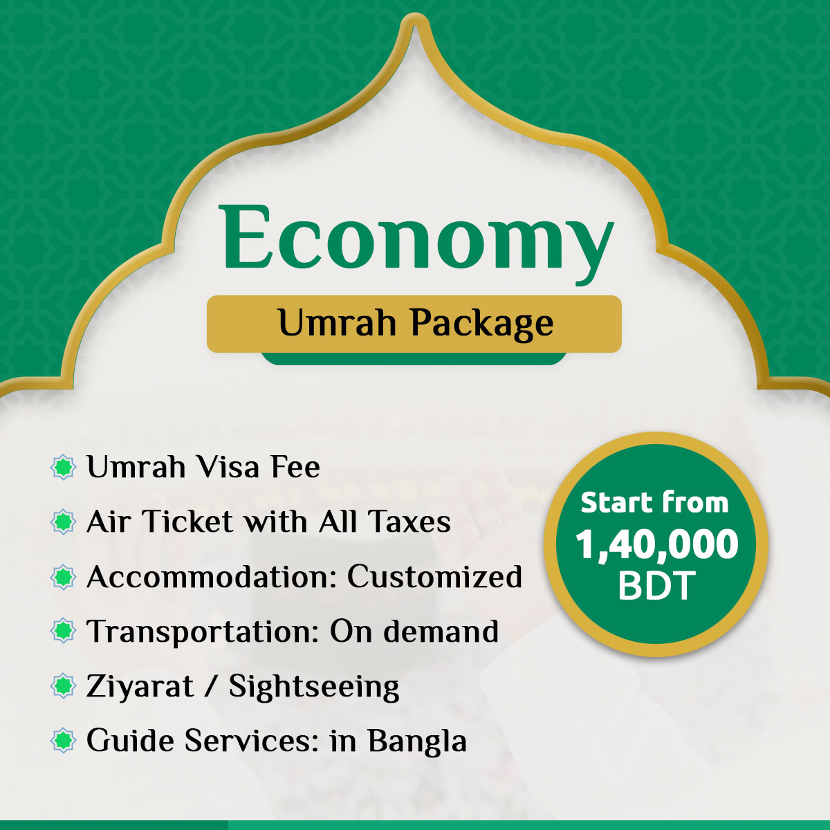 Economy Ramadan Mid Ten Days Umrah Package Makkah