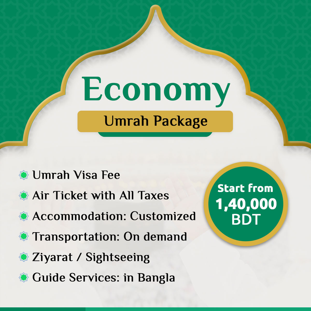 Economy 12 Days Umrah Package Makkah with Dubai & Jardan