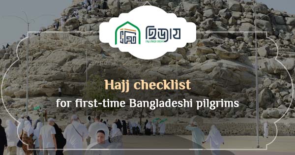 Hajj checklist for first-time Bangladeshi pilgrims