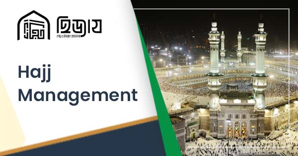 Private Hajj Management Packages 2026 from Dhaka, Bangladesh