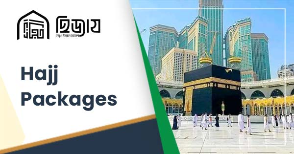 Hajj 2026: Available Hajj Packages from Bangladesh