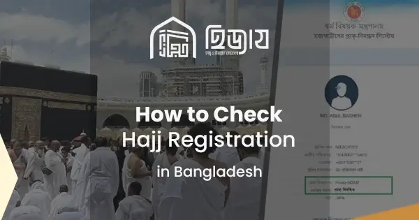 Hajj registration check in Bangladesh: Step-by-step guide