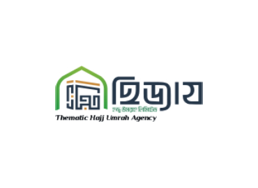 Hajj Umrah Agency Logo