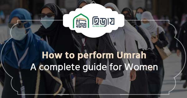 How to perform Umrah for women: A complete guide