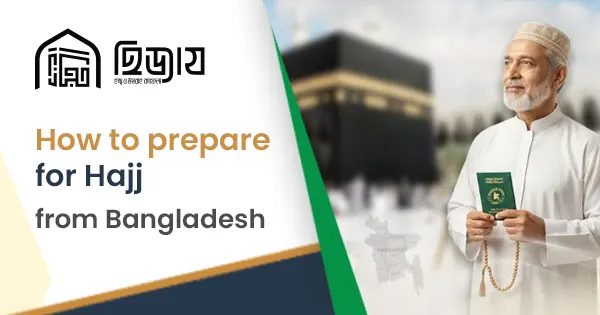 How to prepare for Hajj from Bangladesh | A complete guide