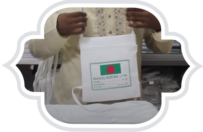 ইহরামে সেলাইকৃত ব্যাগ বহনের বিধিনিষেধ