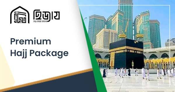 Premium Hajj packages 2026 from Bangladesh