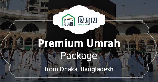 Premium Umrah Package from Bangladesh