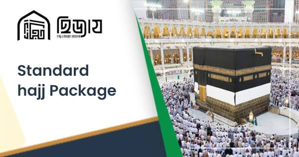 Standard Hajj package 2027 from Bangladesh