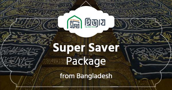 Super Saver Hajj package 2026 from Bangladesh