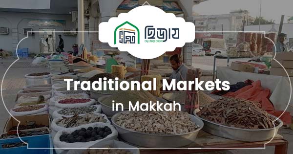 Traditional Markets in Makkah