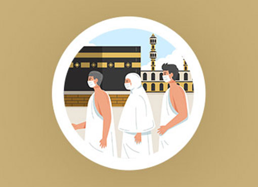 Umrah Guide